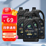 龟牌（Turtle Wax）铂金盾玻璃水去油膜冬季-50°2L*6瓶挡风玻璃清洁除虫胶四季通用