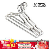 佳运来铝合金衣挂家用挂衣架无痕凉晒衣帽间专用晾衣架家用衣架衣服撑子 成人加厚款（尊尚银）10只装