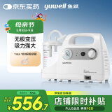 鱼跃吸痰器7E-C家用中老年电动吸痰器便携式吸痰器带100根吸痰管