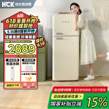 哈士奇【小香风-HCK】192升变频风冷客厅复古小冰箱奶油风低噪纤薄易嵌冷藏冷冻BC-192RS奶茶色