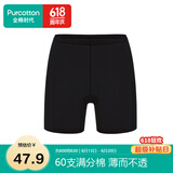 全棉时代女士安全裤防走光裤中腰三分打底裤超薄 黑色 175 