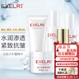 萱姿化妆品护肤品套装活力抗皱紧致补水保湿套装女 活力5件套 洁面+水+精华+乳+霜