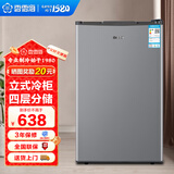 香雪海 立式冰柜家用小冰柜单温小冷柜冷冻迷你商用 小型节能省电储母乳冷柜冰箱 【全冷冻 天际灰 】立式冷冻柜 85L
