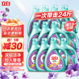 立白天然亮白洗衣液  怡人馨香 24斤 护色护衣洁净 整箱家庭装