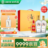 劲牌 毛铺苦荞酒 露酒 金荞 42度 500ml*2瓶 礼盒 新老包装随机发货