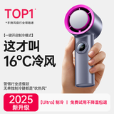 Zokd【Ice Feel】手持小风扇便携超导制冷静音学生宿舍床上办公室桌面户外通勤空调扇超长续航 【莓瑰凝紫】超导制冷丨 5200mAh