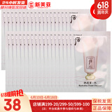 后（The history of Whoo） 后套装拱辰享水妍水乳霜套盒补水控油平衡水沄水妍女护肤品礼盒 水妍洗面奶小样60片约120ml