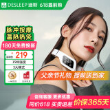 迪斯美国颈椎按摩器肩颈背肩颈部智能按摩仪家用电脉冲护颈仪送父母爸妈儿童学生生日节日礼物DE-F30 珍珠白