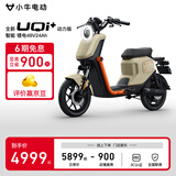 小牛电动【门店自提】 新品UQi+动力版 U2新国标电动自行车智能锂电 动力版24AH
