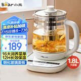 小熊（Bear）养生壶 煮茶器 煮茶壶 烧水壶电水壶热水壶电热水壶 多段保温花茶壶果茶壶1.8L YSH-D18F1带滤网