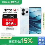 小米 REDMI Note14 5G 国家补贴 金刚品质 5110mAh大电量 大光圈超感相机 8GB+128GB 星辉白 红米手机