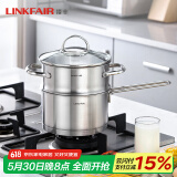 凌丰（LINKFAIR）304不锈钢奶锅煮面锅无涂层热奶锅婴儿辅食锅燃气炉电磁炉通用 奶锅+蒸笼 18cm 2L