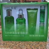 春夏（SPRING&SUMMER）旗舰正品多肽抗皱系列套装补水湿滋润提拉紧致面部抗皱护肤品套装 复活草玻尿酸套盒