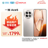 一加 Ace5 12GB+256GB 引力钛  第三代骁龙 8 冰川电池 游戏AI智能5G手机 移动补贴+国家补贴