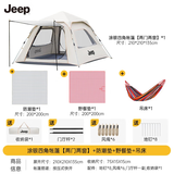 JEEP天幕帐篷户外露营帐篷全自动速开便捷天幕二合一防晒家庭野营装备 四角帐篷【3~5人】精致露营套餐