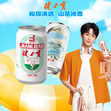 健力宝东方有山茶橙蜜味运动碳酸饮料330mL*24罐补充电解质(季节限定)