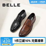 百丽商务皮鞋男士正装鞋牛皮内增高布洛克婚鞋大码鞋89183AM9 棕色-经典款 47 (285mm)