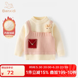 班喜迪女童毛衣秋冬款2025新款儿童加绒上衣宝宝冬装小童针织打底衫冬季 米色 100 cm