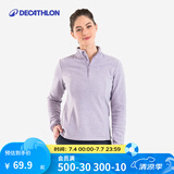 迪卡侬（DECATHLON）保暖户外抓绒衣外套男女运动宽松秋摇粒绒外套冲锋衣内胆 女款-半拉链-紫色 XL