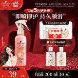 施华蔻（Schwarzkopf）羊绒脂滋养营养水150ml(精油护发  染烫修护 修护干枯 保湿顺滑)
