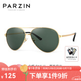 帕森（PARZIN） 偏光太阳镜男 经典飞行框蛤蟆镜遮阳防晒开车驾驶专用墨镜 金边框G15片（PZ8009）
