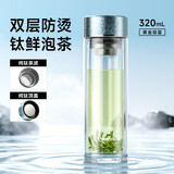 特美刻（TOMIC）抗菌玻璃杯双层纯钛杯车载水杯男高档泡茶杯子男团购商务定制