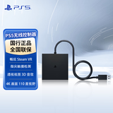 PlayStation 索尼 国行PS5手柄 DualSense无线控制器 支持Steam 游戏电玩 GM 兼容黑神话悟空  明末 PS VR2 电脑适配器/转换器 国行