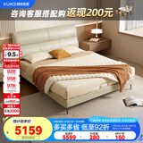 顾家家居（KUKA）奶油风皮床双人床卧室DS8136B【皓月白】+M1219J床垫 1.5米