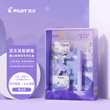百乐（PILOT）Kakuno笑脸钢笔学生初学者练字礼物（配墨胆/笔盒）FKA-MU24PU  M咀 暮山紫