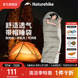 Naturehike挪客信封带帽可水洗睡袋成人春夏秋冬加厚保暖户外旅行可拼接双人 春秋12~18°C/左M180松叶绿