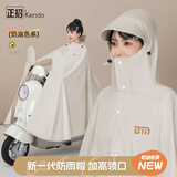 正招雨衣电动车专用女士一体全身防飘防暴雨成人电瓶车骑行单人款雨披