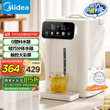 美的（Midea）电热水瓶电水瓶 烧水壶电水壶电热水壶 316L不锈钢5L大容量家用48H保温恒温 可拆国家补贴11FPro