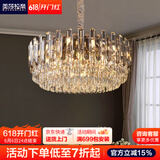 美莎拉帝轻奢水晶客厅吊灯现代简约大厅主灯别墅欧式卧室餐厅水晶灯具套餐 A款8头 烟灰透明Φ50*26cm