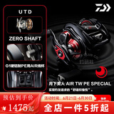 达亿瓦（DAIWA）20/21/22款水滴轮SV阿尔法ALPHAS AIR银溪微物轮月下美人路亚渔轮 月下美人AIR-8.5速比 左手型