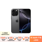 Apple/苹果 iPhone 16 Pro（A3294）1TB 黑色钛金属 支持移动联通电信5G 双卡双待手机