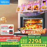 华凌【国家补贴】HD500蒸烤炸嵌入式一体机51-60L家用多功能蒸烤箱智能操控3D热风烘焙预约自清洁 【店长推荐】蒸烤炸一体机