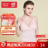 佳韵宝（Joyourbaby）哺乳吊带产后喂奶衣免穿文胸孕妇棉质哺乳内衣背心上衣 雅致粉 L