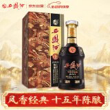 西凤酒 15年 十五年陈酿墨韵升级版 52度 500ml 单瓶装 凤香型白酒
