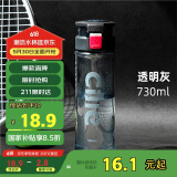 希乐（cille）塑料杯男女随手杯子大容量耐摔户外运动健身便携学生水杯730ml