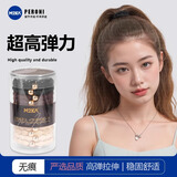 M2KA家庭装发绳女高弹力耐用不伤发高马尾丸子头皮筋发饰 儿童节礼物