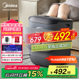 美的（Midea）泡脚桶杀菌洗脚盆加热电动按摩足浴盆理疗泡小腿可拆洗按摩盘生日礼物送男女友送长辈ZL2雅致灰