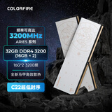 COLORFIRE32GB(16G*2) DDR4 3200 台式机内存条 马甲条 白羊座 C22