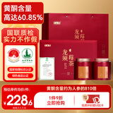 半山农 龙须莓茶礼盒80g 张家界芽尖霉茶富含硒黄酮送长辈健康礼品