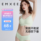 嫚熙哺乳文胸喂奶孕妇内衣聚拢 MX-Bra80066 松石绿XL码