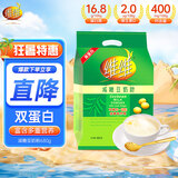 维维减糖豆奶粉680g/袋燕麦伴侣早餐即食冲饮谷物非转基因大豆代餐