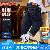 Levi's【原牛牛仔裤】李维斯儿童裤子2025新款男女童长裤童装裤子 星空蓝【原牛面料 防褪色】 130 /56 【建议身高116-122cm】