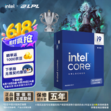 英特尔(Intel) i9-14900KF 酷睿14代 24核32线程 五年质保 台式机CPU 游戏电竞视频剪辑 畅玩无畏契约