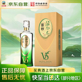 丛台酒 活分子(V5) 浓香型白酒 39度 500ml单瓶装 纯粮酒 自饮送礼