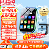 爱百分【无游戏无广告】儿童电话手表全网通用小学生防摔360度防水wifi精准定位男女孩长续航智能手表 升级版蓝色【无游戏+精准定位+长效待机+零钱支付】