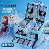 迪士尼（Disney）儿童玩具女孩艾莎公主冰雪奇缘首饰盒音乐盒过家家公主生日礼物